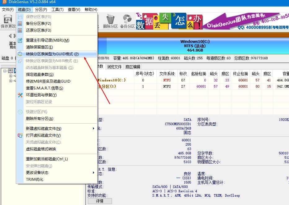 pe重装系统win10,制作u盘pe重装系统win10