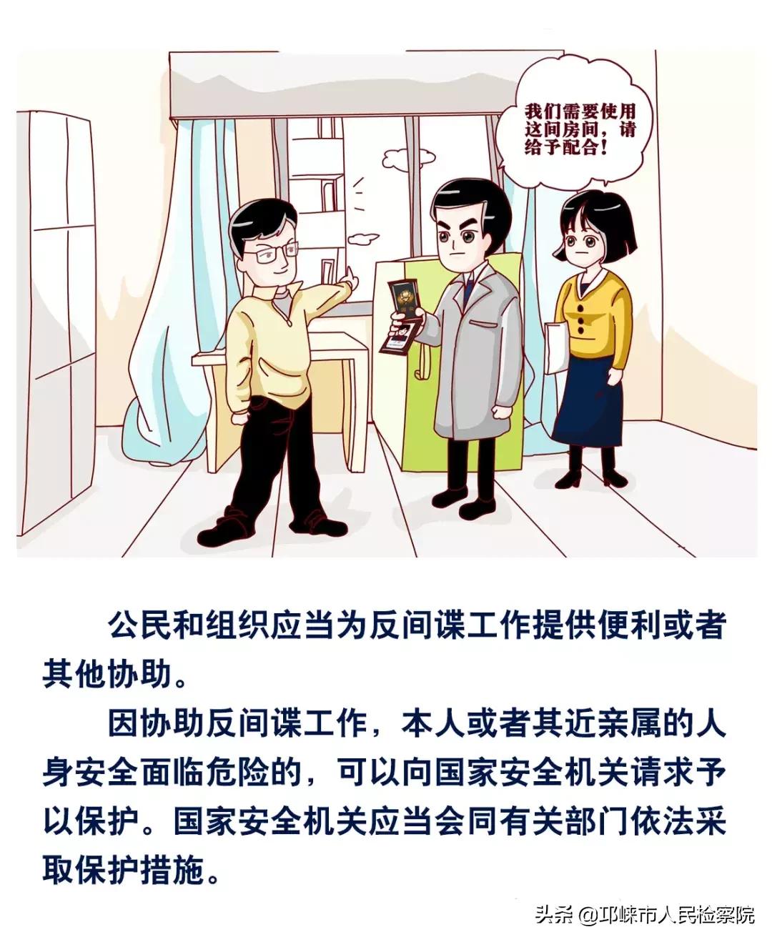 最新反间谍法有什么特别之处,你对剽窃了解多少如何避免