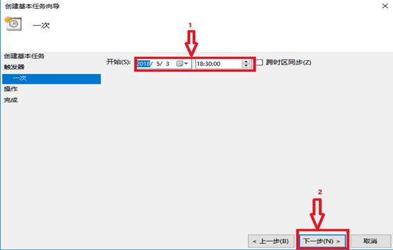 windows11电脑如何设置自动关机,实现两分钟后电脑自动关机的命令