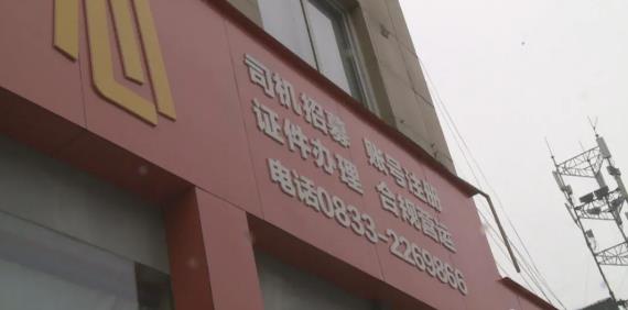 以租代购跑网约车,网约车以租代购受骗