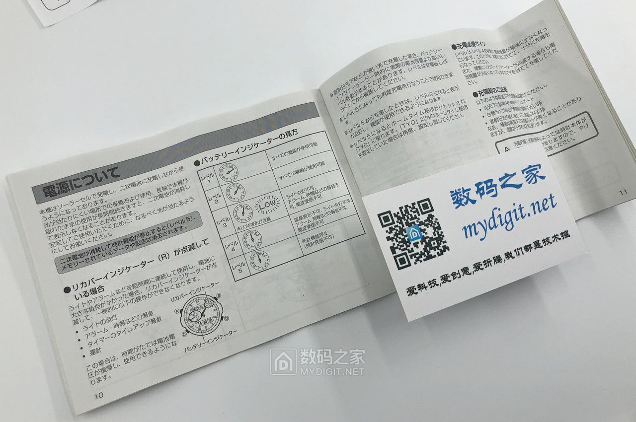 casio卡西欧手表ecb-s100测评,卡西欧casiogw-3000m-4a功能