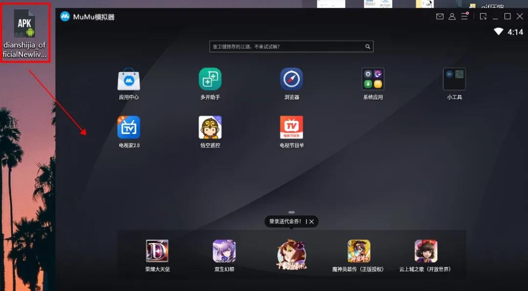 电视机秒变电脑大屏,怎样把电视变电脑屏