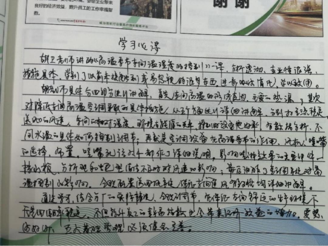 「关注」纺织学霸神仙笔记曝光终于知道牛在哪儿了？