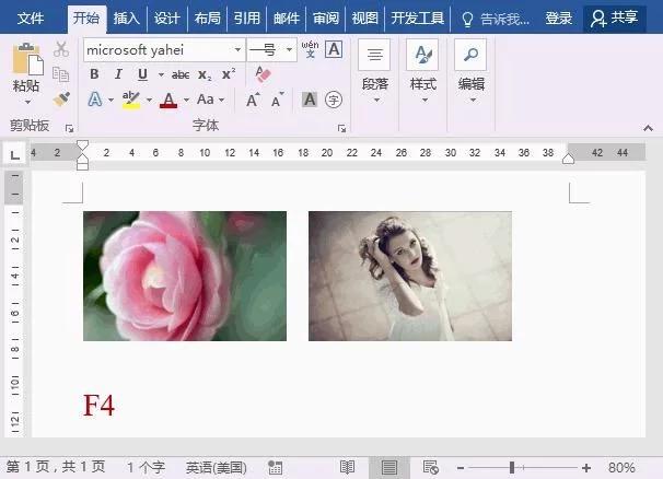 word文档按f12怎么返回,wordf1-f9键怎么用