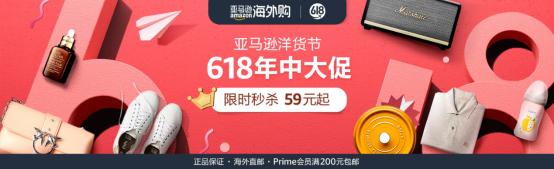 618大促美妆品牌有哪些,618大促美妆惊喜券有几波