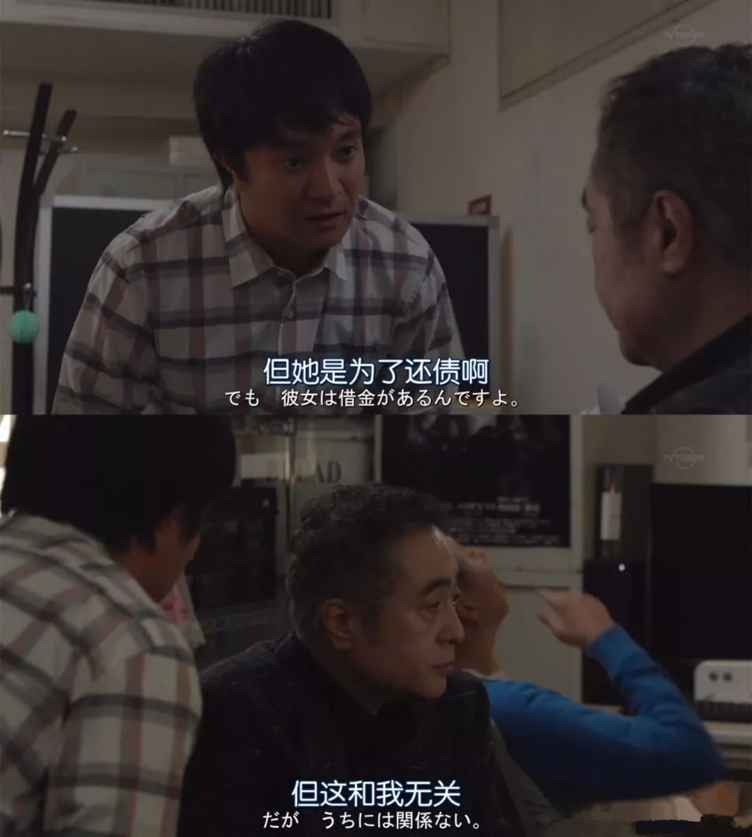 差点被剧名骗了，这部日剧拍了风俗业底层女性的血与泪