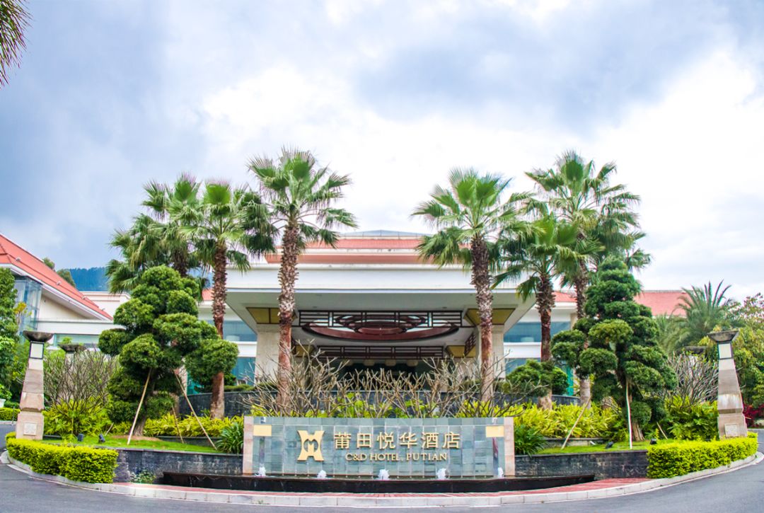 莆田悦华半价自助餐,莆田悦华酒店自助餐菜品多少道