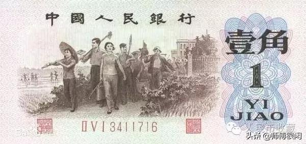 人民币冠号怎么读,人民币数字冠号是什么意思