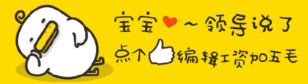 甲大人：淘宝钻石展位的具体位置，你们知道吗？