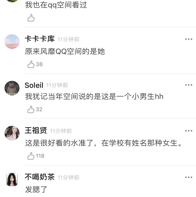 路人视角赵露思旧照,赵露思眼熟