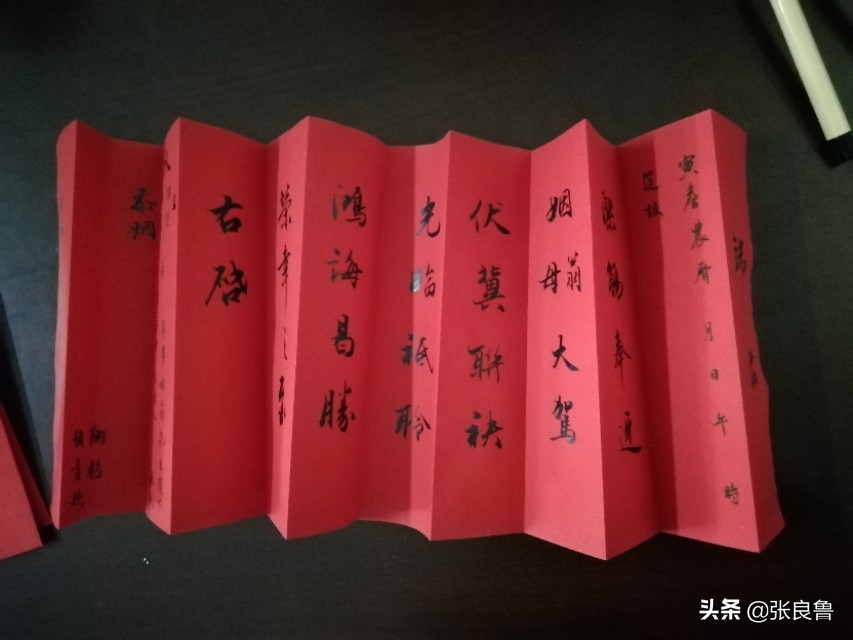 古代嫁女送饭帖写法,传统结婚帖式写法