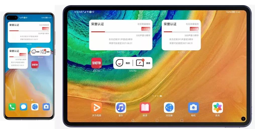 华为harmonyos2.0可以换主题吗,华为harmonyos2内测第四批时间
