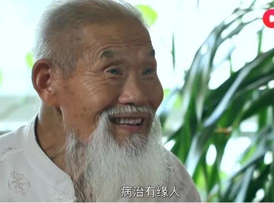 老中医免费看病几十年从不收钱,免费看病六万人的老中医