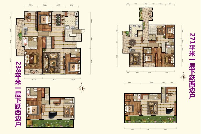 北京西山壹号院480平大平层豪宅,北京西山壹号院1000平