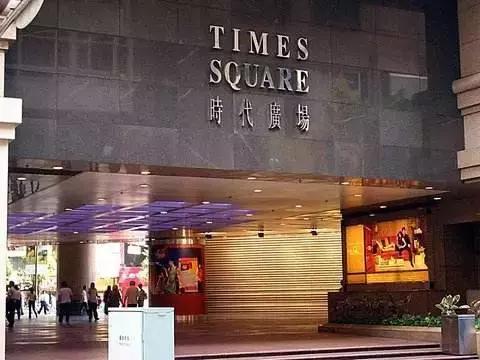 香港北角购物商场,香港旅游购物全攻略