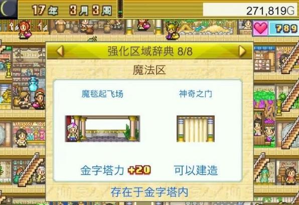 通关了一个游戏但是永远打不开,通关了就搞不了第二遍的游戏