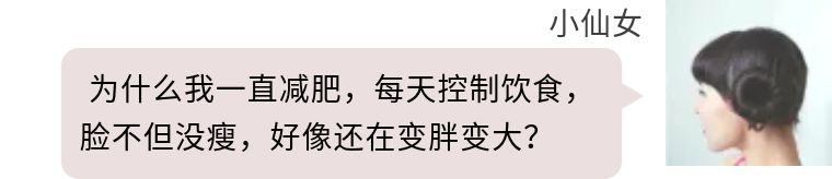 怎么判断是脸部松弛还是脸胖,脸部左右不一样大平时怎么矫正