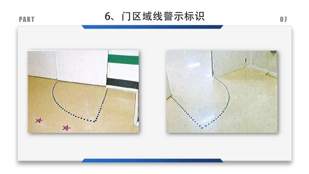 安全标识牌排序规则与设置标准,安全标识牌和安全标志牌的区别