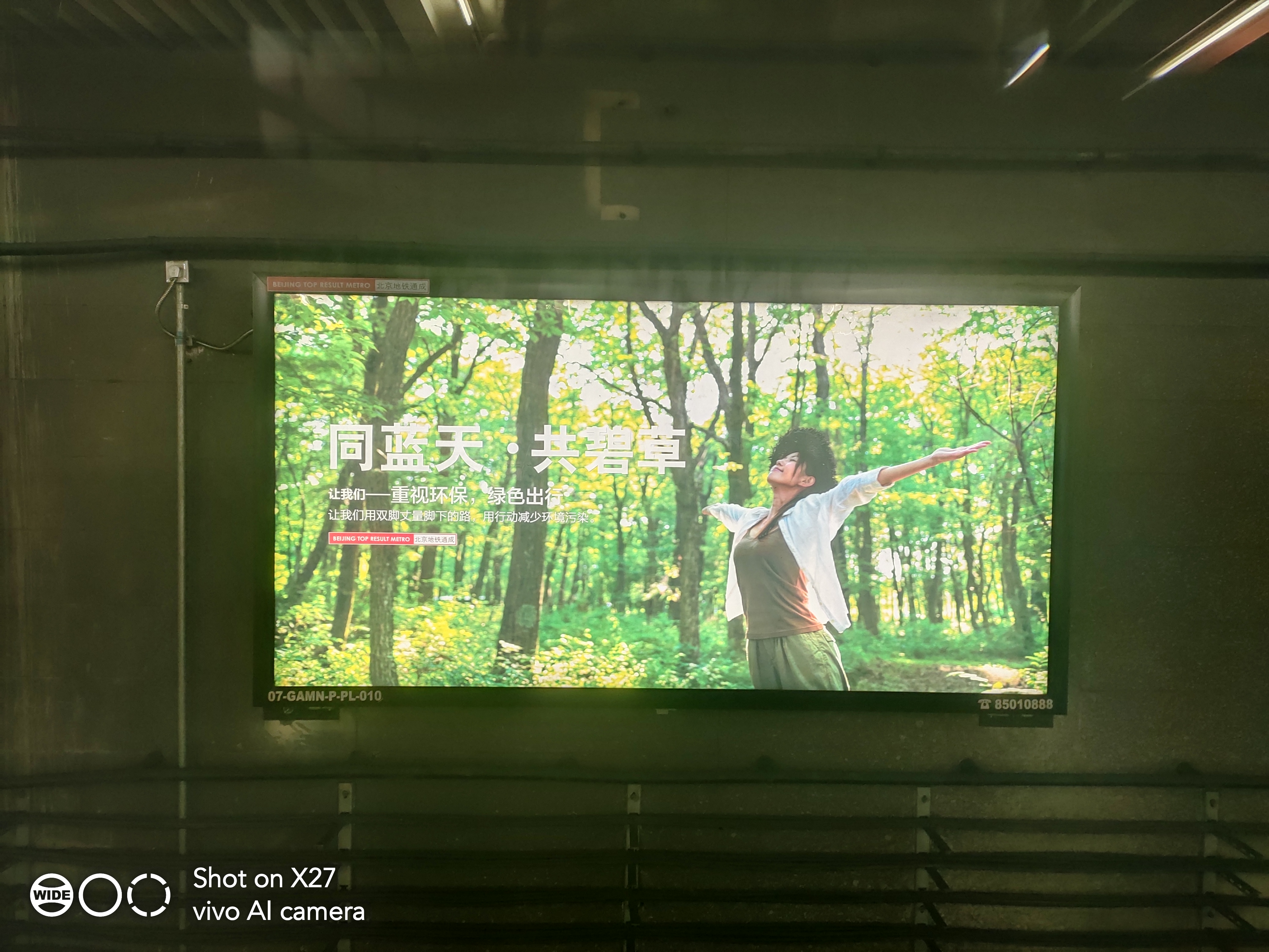 vivox27手机测评,vivox27最新测评