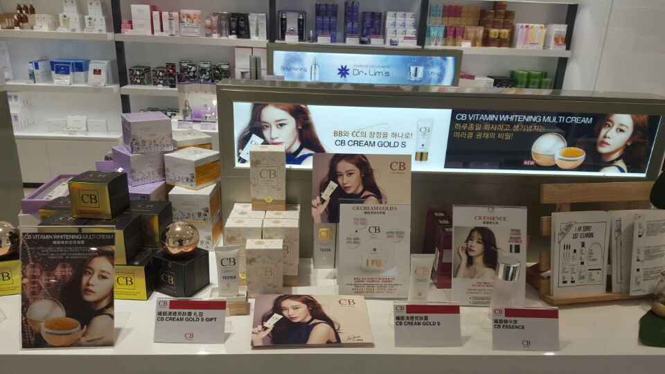 cb素颜光有啥效果,cb素颜光效果怎么样