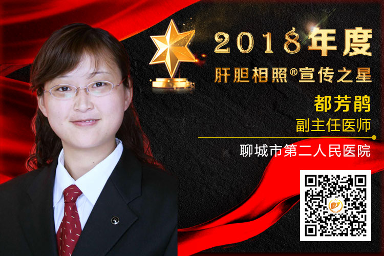 丙肝特效药最新进医保,医保目录的丙肝药物