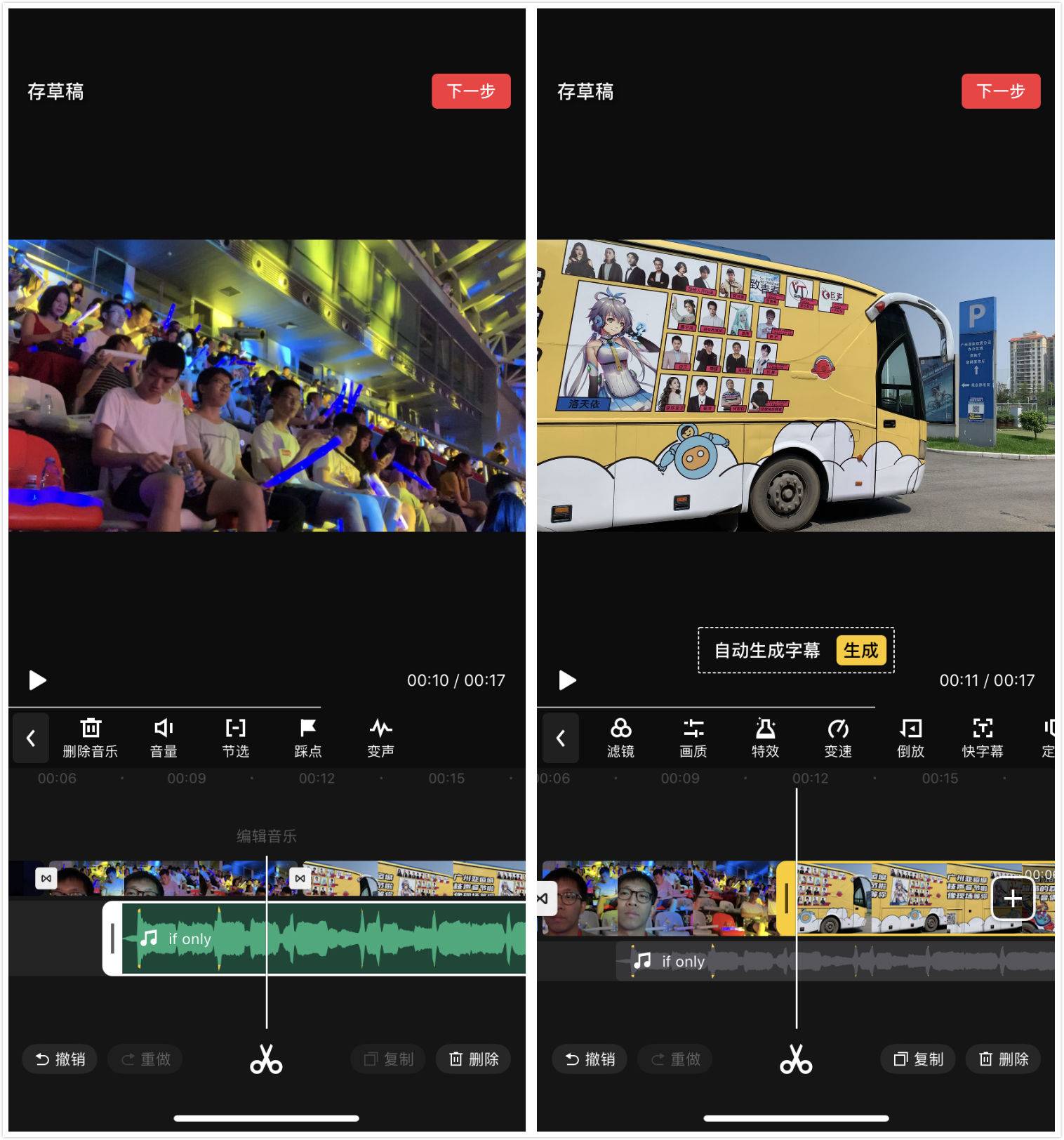 视频剪辑零基础教学手机vlog,最好的vlog视频手机剪辑软件