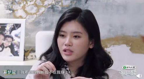 奚梦瑶回应产后脊骨错位,奚梦瑶产后脊椎不如吴京