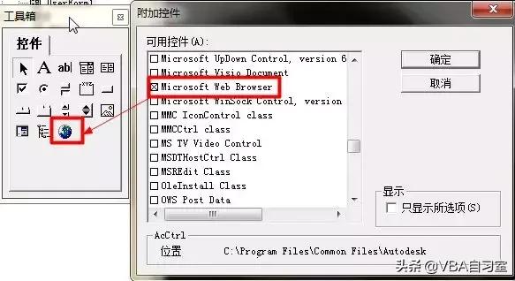 web表单的提交按钮,web表单控件