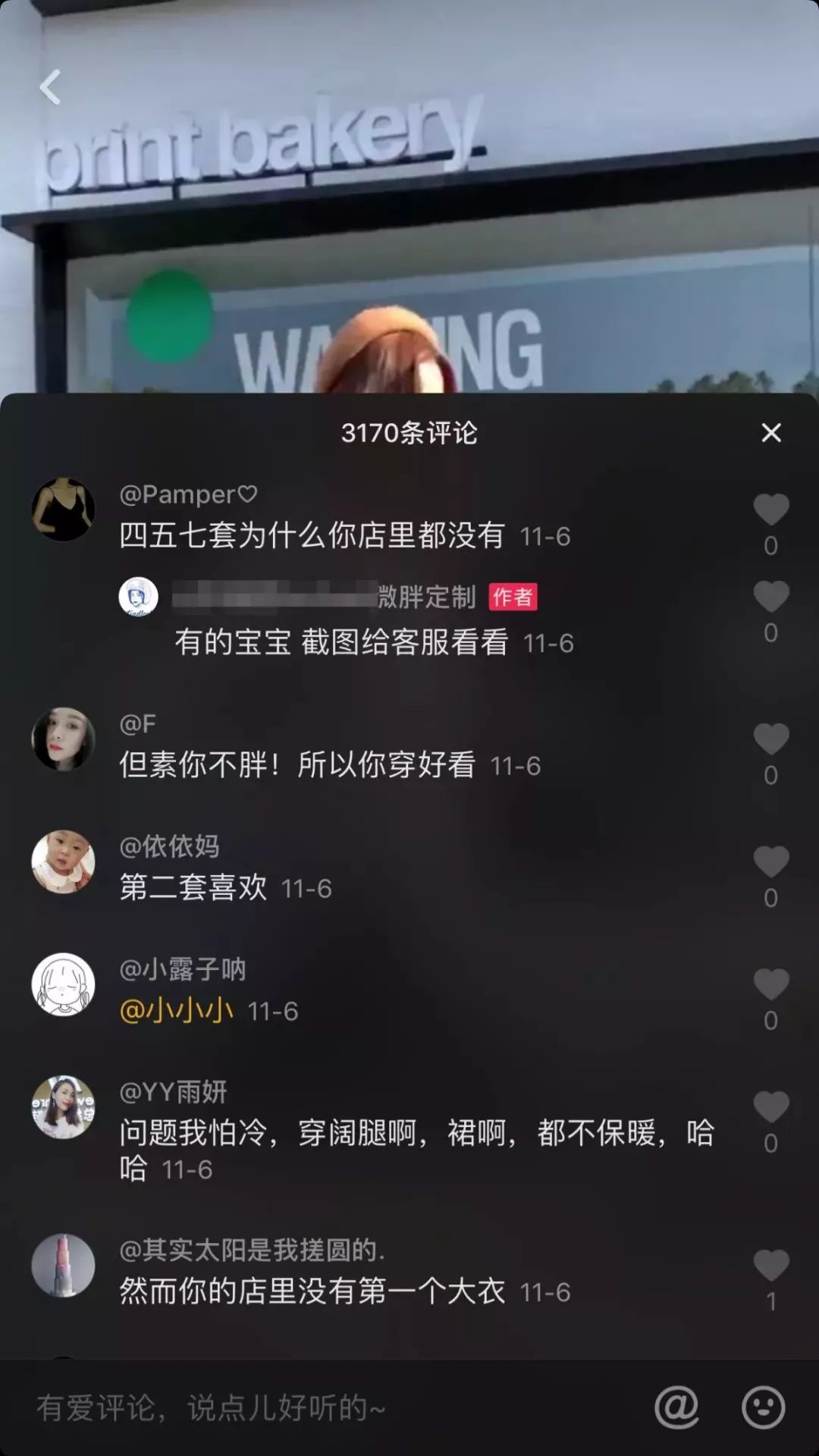 如何进行抖音推广带货,企业抖音上怎么带货