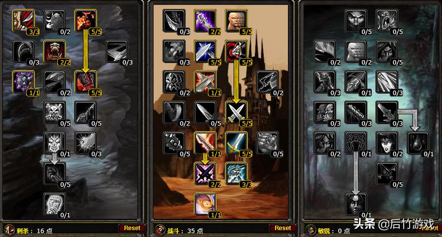 魔兽怀旧服升级1-70级路线,魔兽怀旧服60剑贼天赋