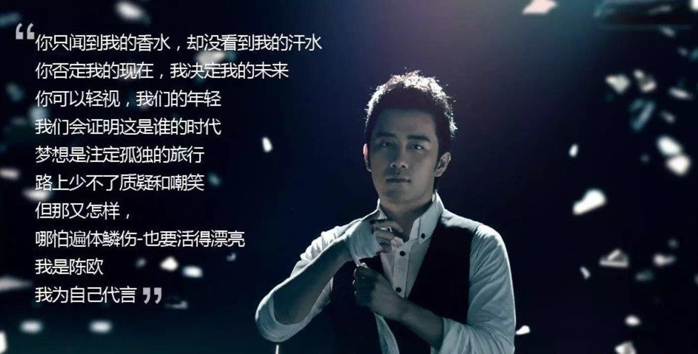 东南亚的“收租人”——聚美陈欧，和他的GGgame