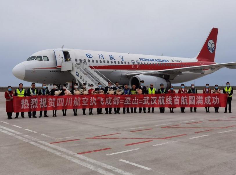 中国重庆巫山机场，曾削平整整7座大山，工程难度究竟如何？