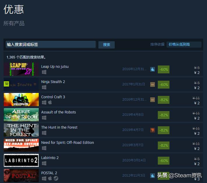steam中国版上线转区教程,2022年steam阿根廷转区方法