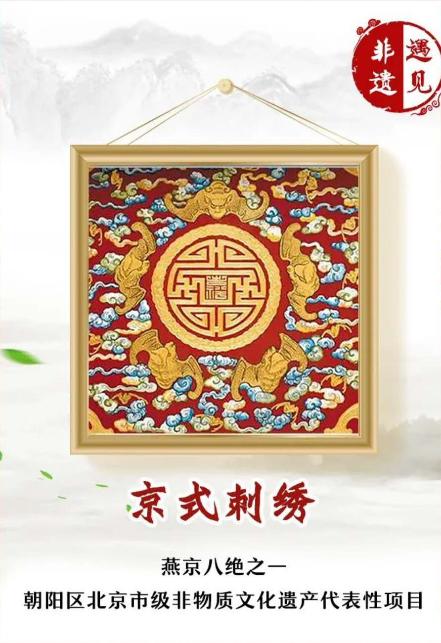 文化和自然遗产日图片,文化和自然遗产日非遗展示