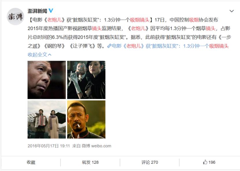 为什么说全世界的影视创作自由度都在*退倒**？