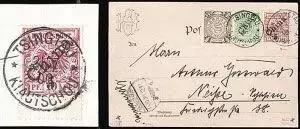 中国最值钱邮票前十名价格,最值钱邮票前十名价格