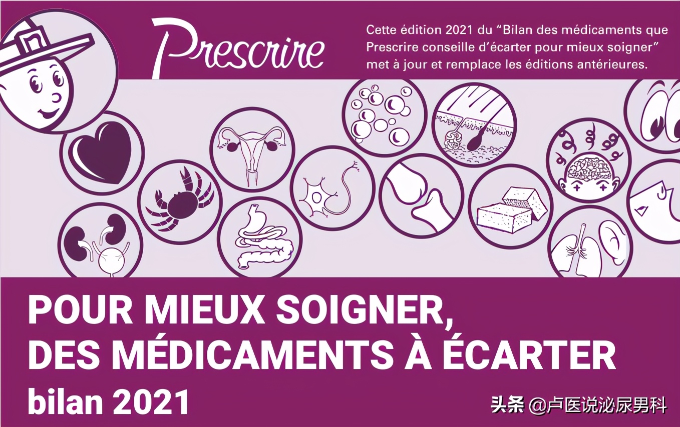 非那雄胺被拉入黑名单了吗,非那雄胺治脱发是国家认证的吗
