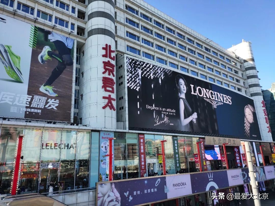 西单商场历史,西单商场撤店清货