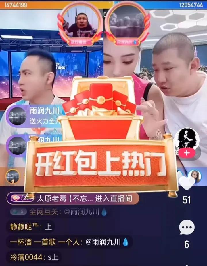 快手剧本演戏炒作卖货蛊惑老年人,快手网红负能量炒作