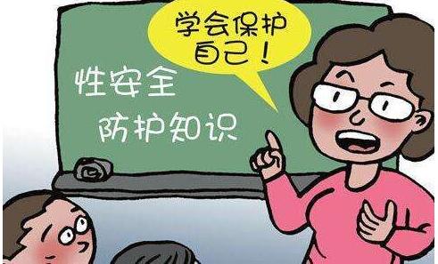 90后美女老师大方地教性知识,深受学生喜爱!性教育不该避而不谈