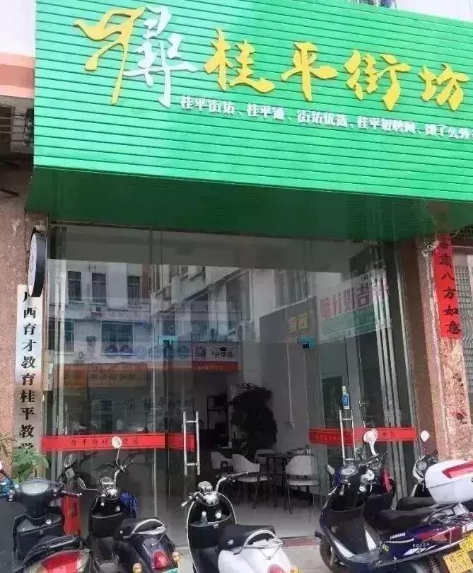 桂平人提升学历,找高薪工作?请收好这轻松拿名牌大学文凭攻略!