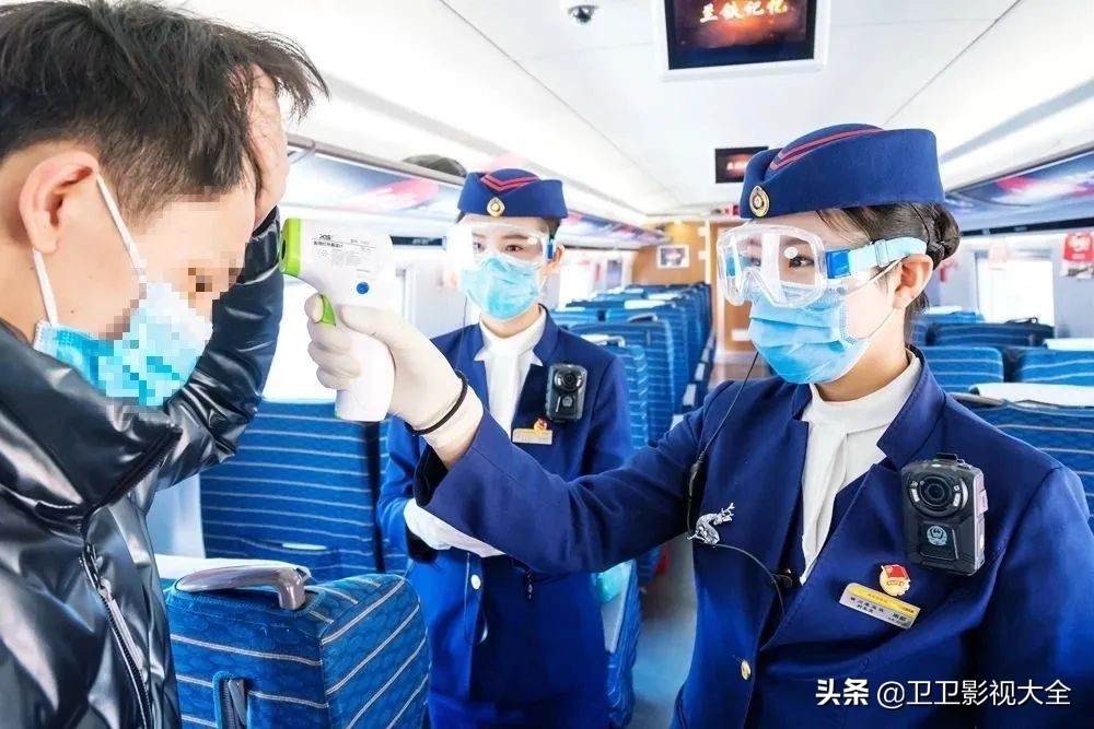 返工旅途注意事项,返工注意事项通知