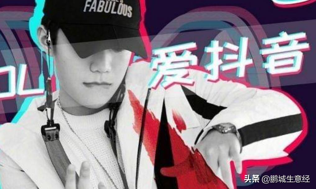 说抖音是最低成本的创业博主,抖音做爆款流量