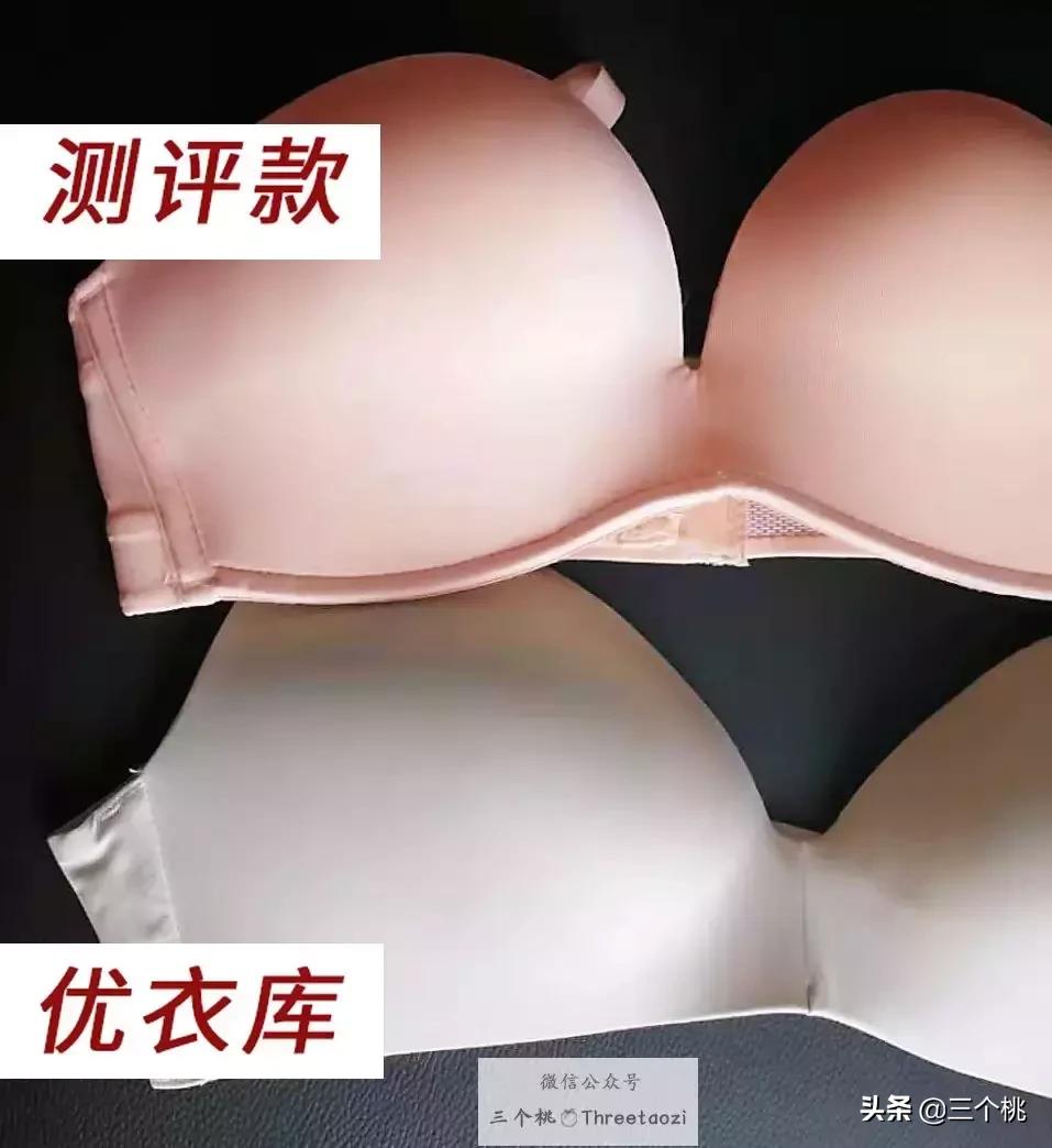 最好穿的无肩带内衣测评无广告,无肩带内衣真的好穿么