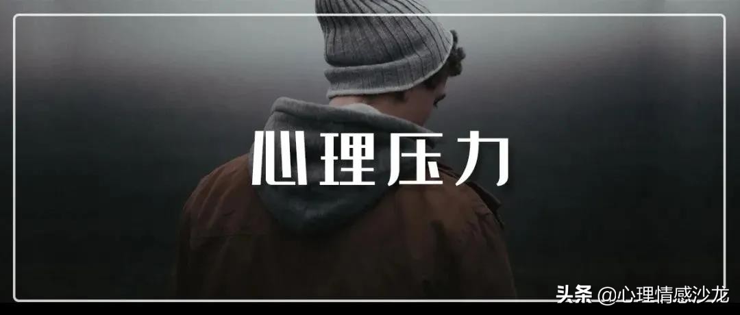 心情不好难受压抑怎么缓解,心里难受压抑怎么缓解压力