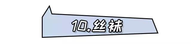 日本药妆店的必买护肤品排行榜,日本十大最值得购买的药妆
