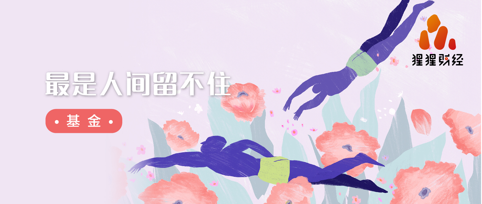 余额宝收益在降还有哪里收益高,余额宝收益太低了把钱放哪里高点