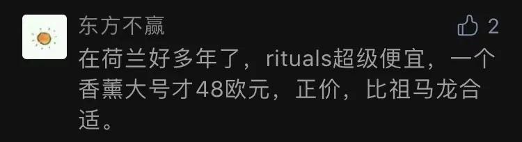 跟着王总涨知识完整版,王霏霏推荐的粉底液