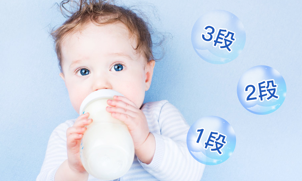 婴儿如何选择奶粉品牌好,如何选择适合新生宝宝的奶粉品牌