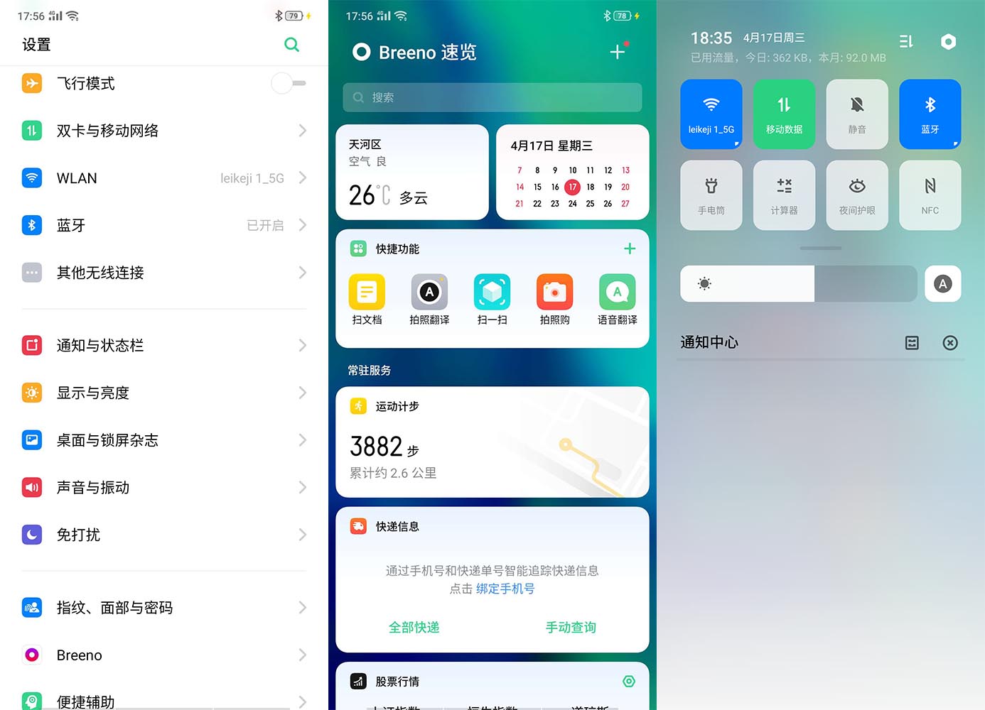 opporeno6和reno6pro哪个好,opporeno5pro+和reno6pro